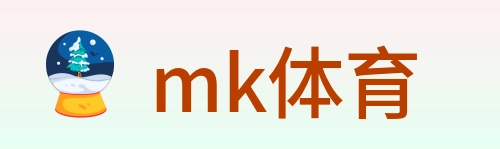 mk体育 Logo